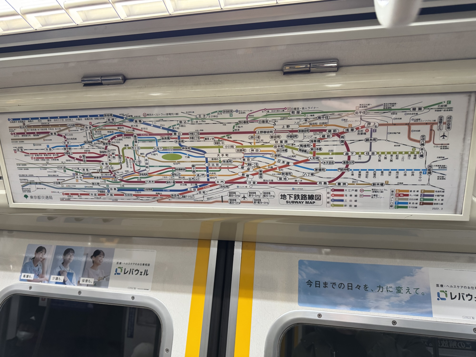 こんにちは、日本